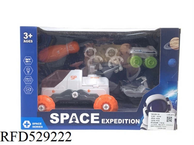 SPACE SUIT