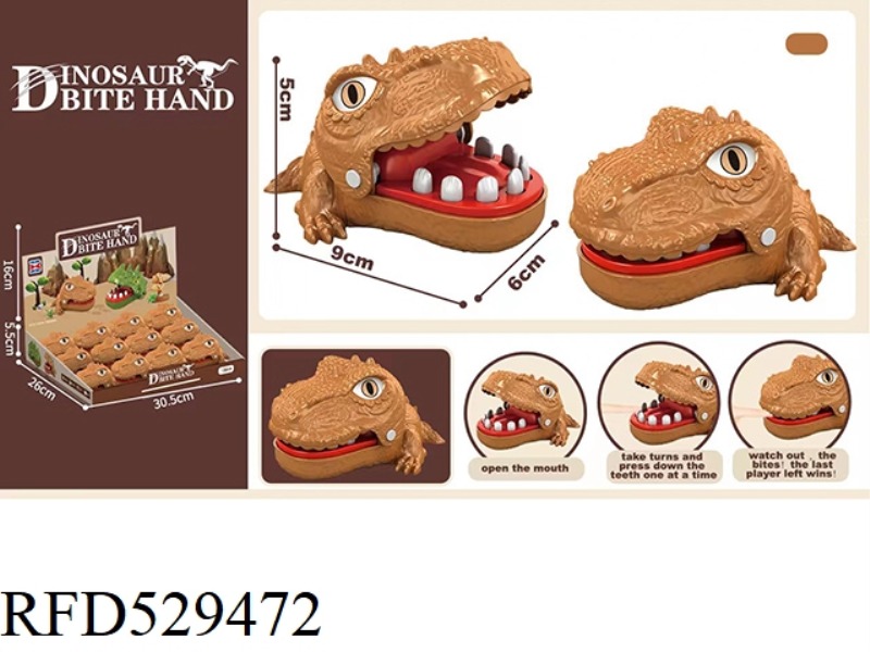 ENGLISH VERSION BITE HAND MINI SMALL TYRANNOSAURUS BROWN WITHOUT CHAIN 12PCS