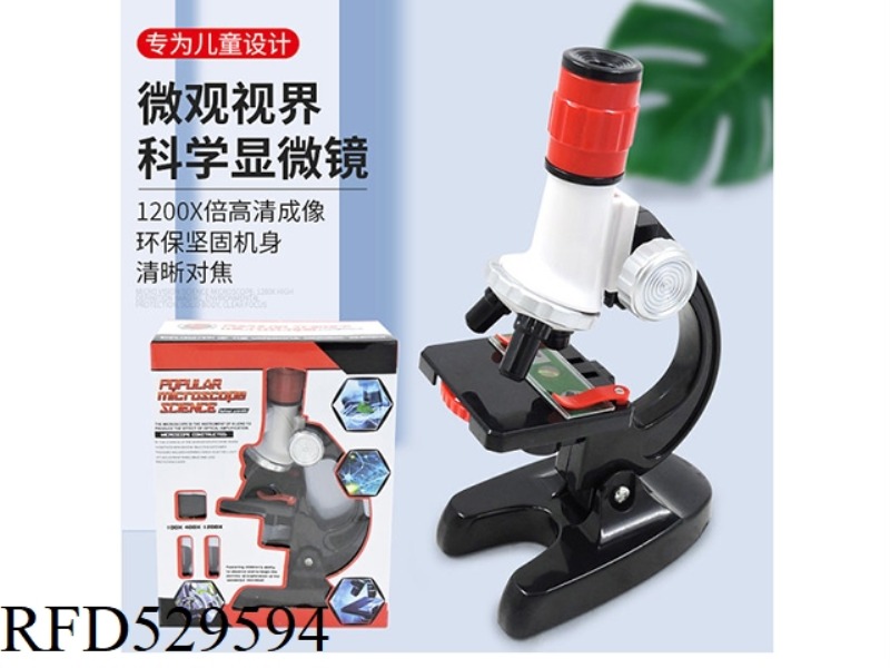 CHILDREN'S MICROSCOPE