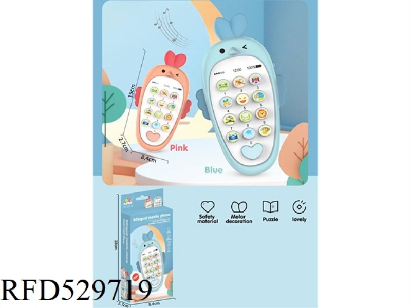 MUSIC PHONE