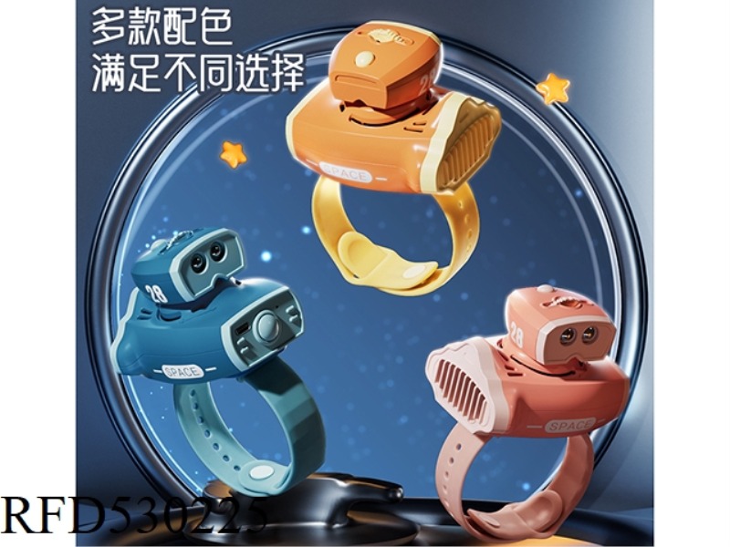 SPACESHIP DYNAMIC PROJECTION WATCH FAN