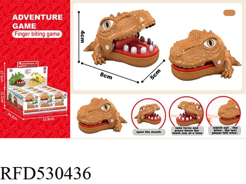 ENGLISH VERSION BITE HAND MINI SMALL TYRANNOSAURUS BROWN 24PCS