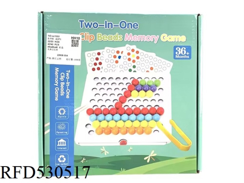BEAD MEMORY BALL