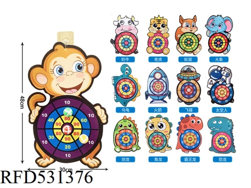 TARGET GOO MUSIC (MONKEY)