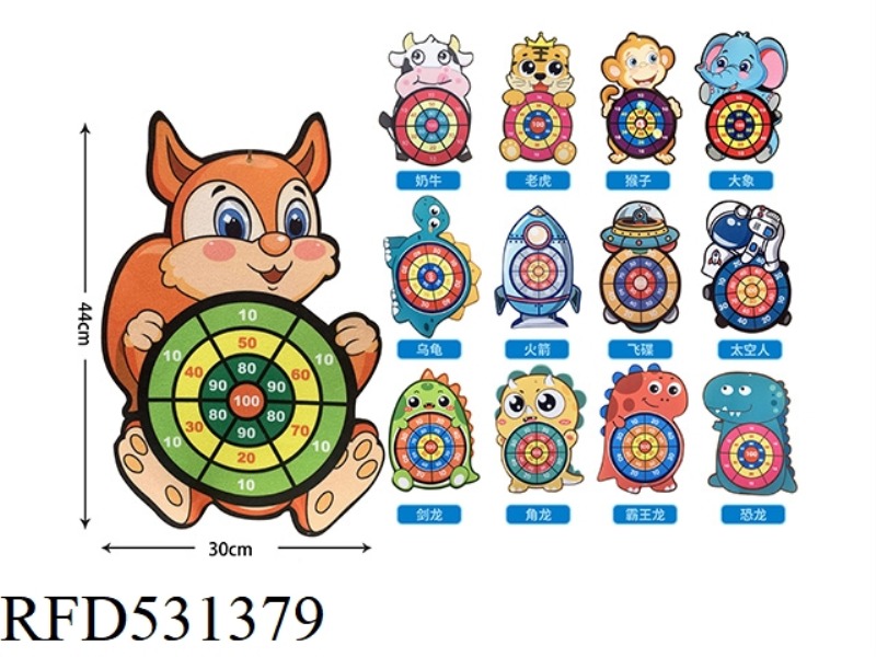 TARGET GOO MUSIC (SQUIRREL)