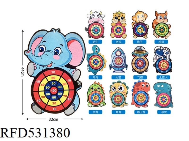 TARGET GOO MUSIC (ELEPHANT)