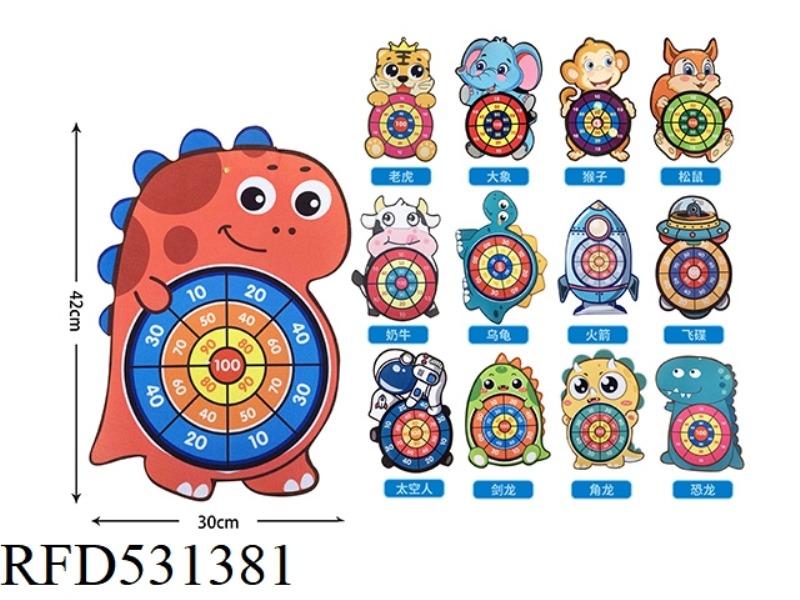 TARGET GOO MUSIC (T-REX)