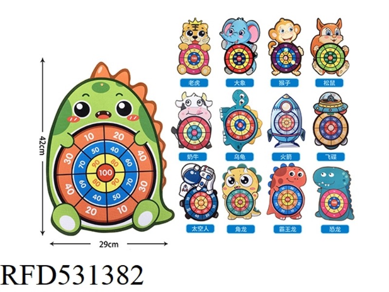 TARGET GOO (STEGOSAURUS)