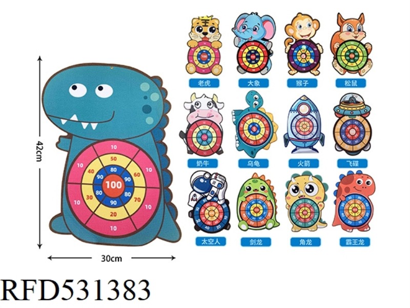 TARGET GOO MUSIC (DINOSAUR)
