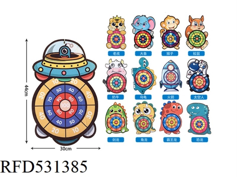 TARGET GOO (FLYING SAUCER)