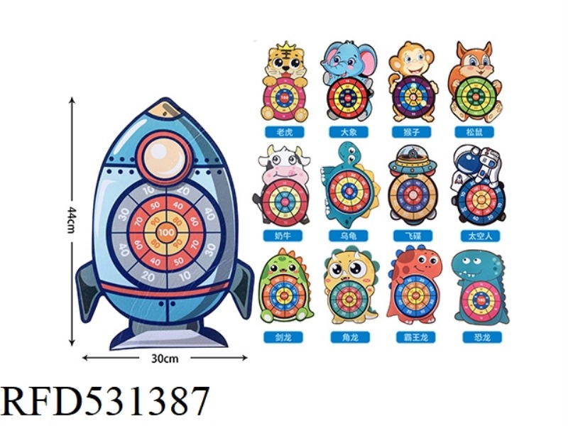 TARGET GOO (ROCKET)