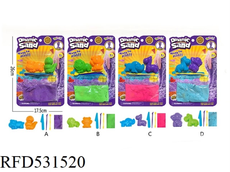 SPACE SAND ANIMAL SET (80G)