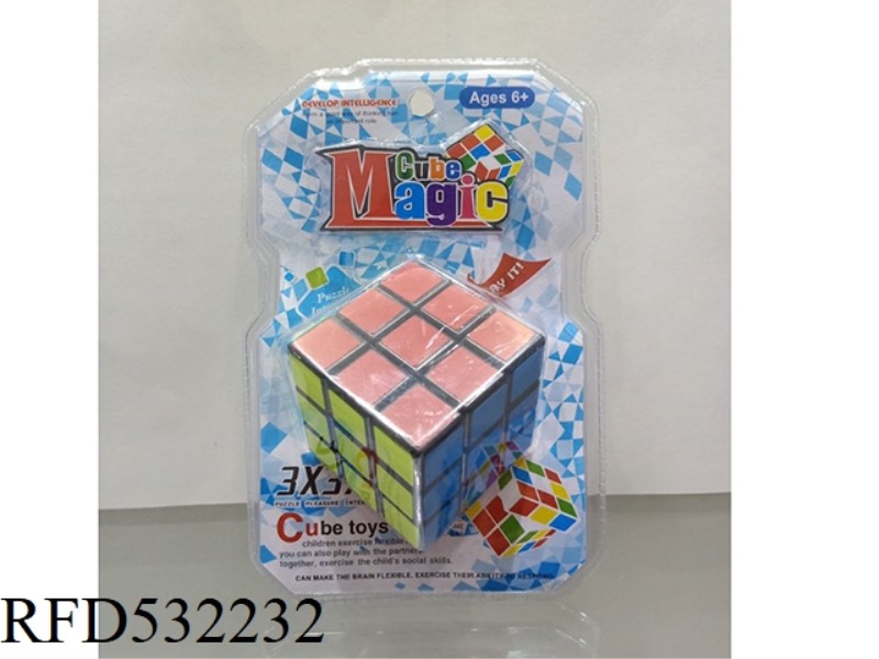 THIRD LEVEL PE RUBIK'S CUBE