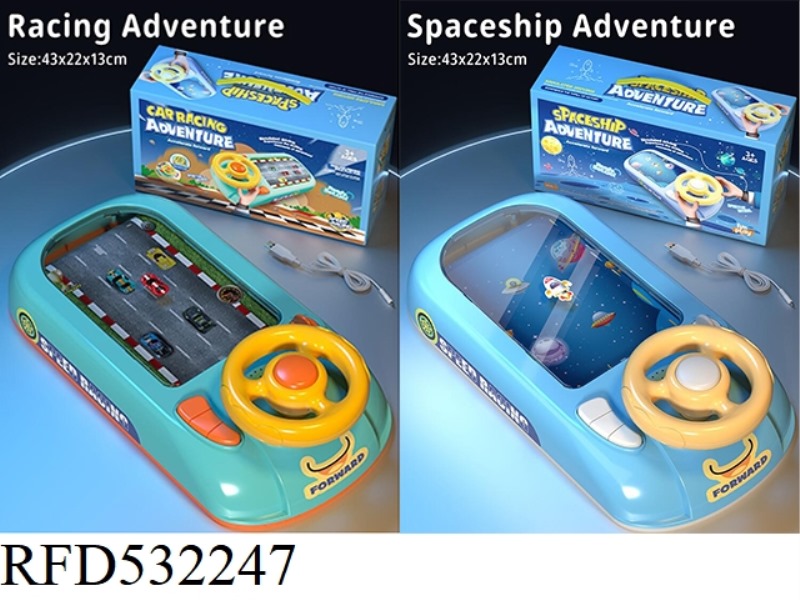 CAR/SPACECRAFT CHALLENGE GAME MACHINE
