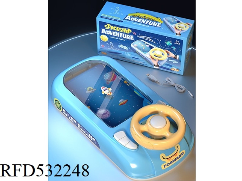 SPACECRAFT CHALLENGE GAME MACHINE
