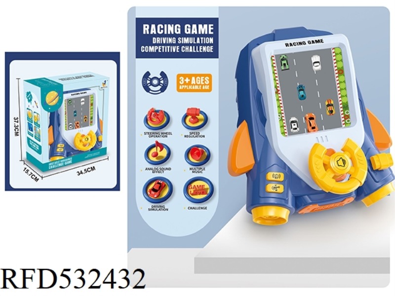 RACING GAME (MUSIC + LIGHTS) BLUE
