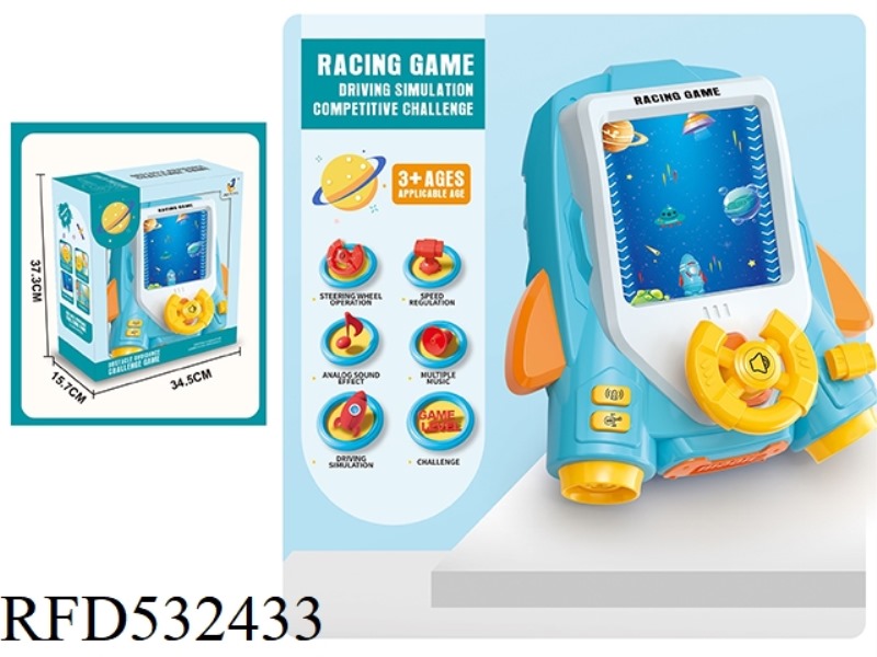 RACE THROUGH SPACE CAR GAME (MUSIC + LIGHTS) BLUE