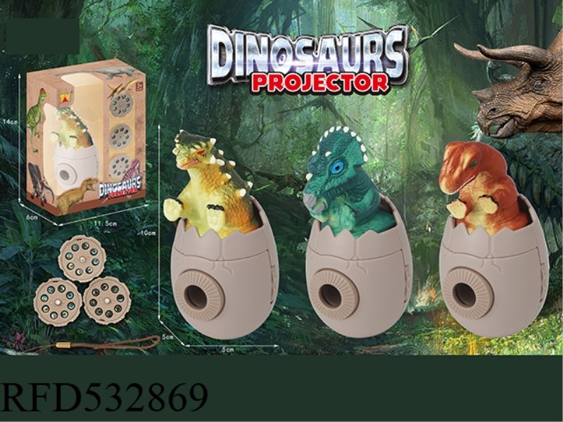 THREE KINDS OF DINOSAUR PROJECTOR MIXED