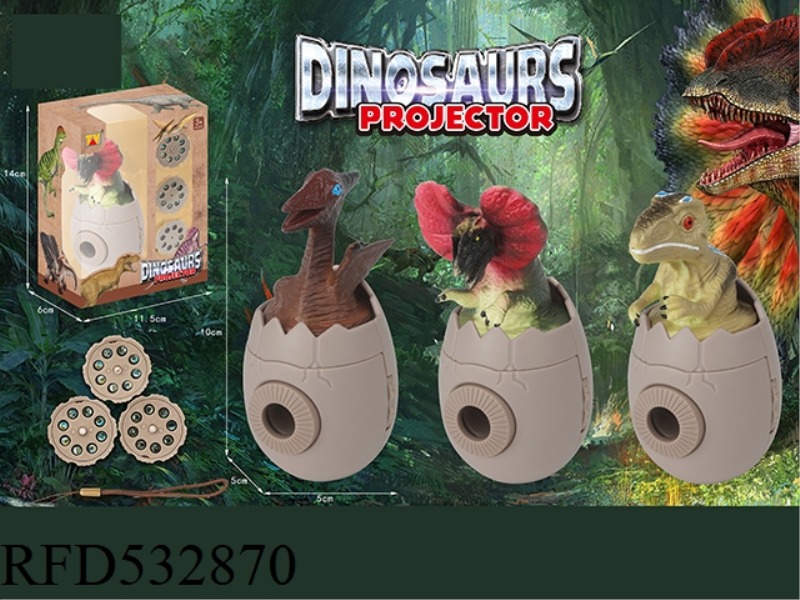 THREE KINDS OF DINOSAUR PROJECTOR MIXED