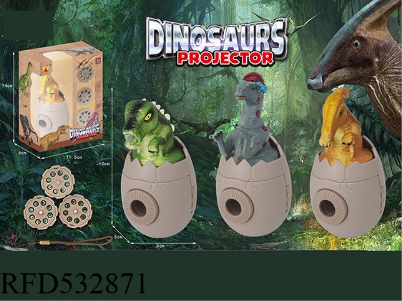 THREE KINDS OF DINOSAUR PROJECTOR MIXED