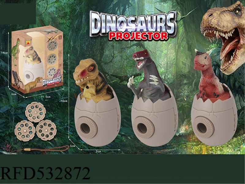 THREE KINDS OF DINOSAUR PROJECTOR MIXED