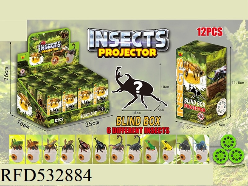 INSECT BLIND BOX SERIES (12 / BOX)
