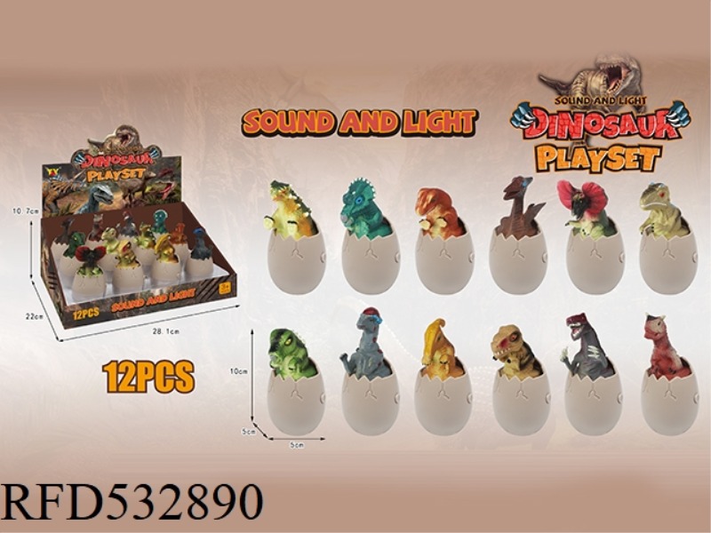 INTERESTING DINOSAUR ACOUSTO-OPTIC SERIES (12 / BOX)