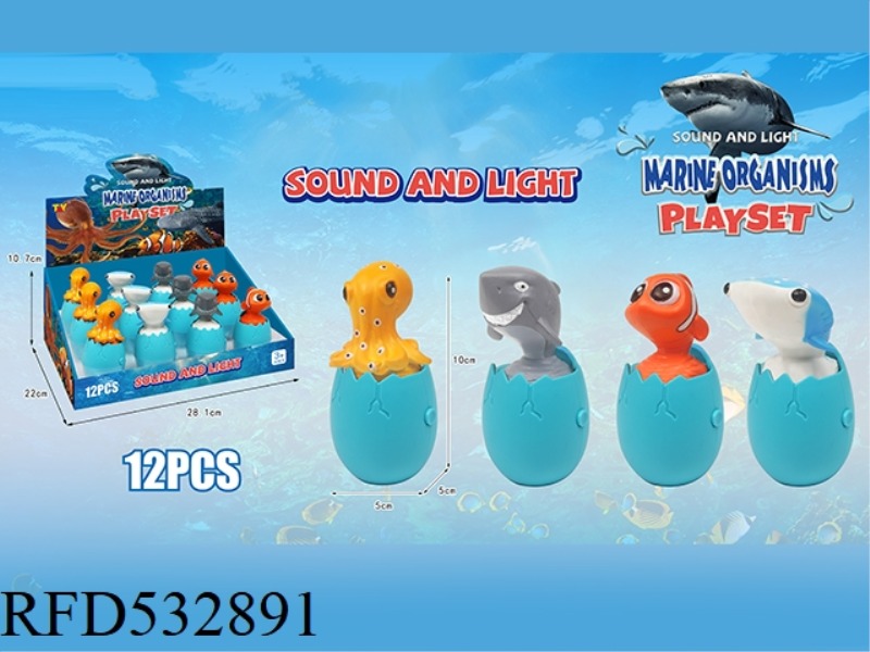 INTERESTING OCEAN ACOUSTO-OPTIC SERIES (12 PIECES / BOX)