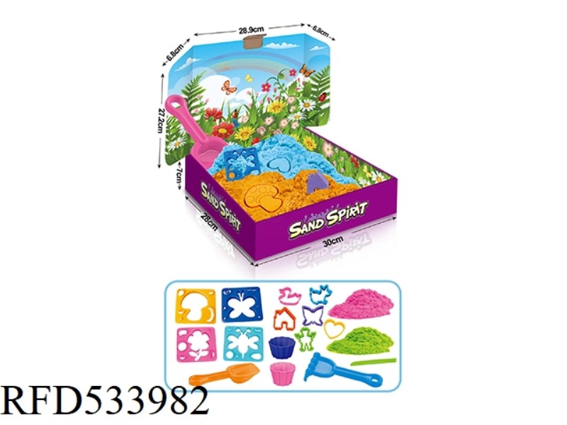 GARDEN SET