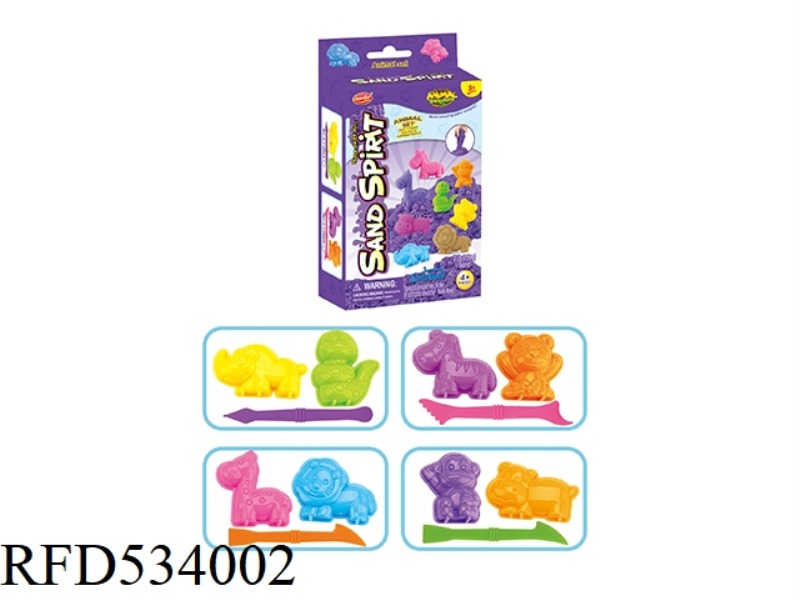 SPACE SAND ANIMAL SET