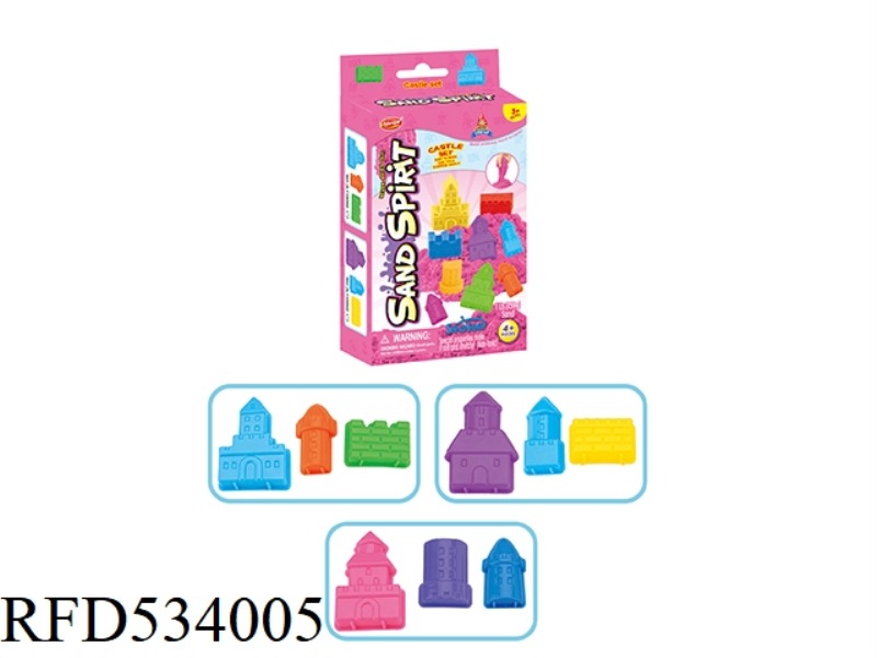 SPACE SAND SMALL CASTLE SET