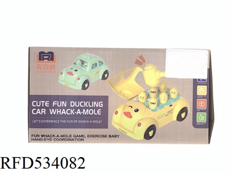 THE CAR WHACK-A-MOLE