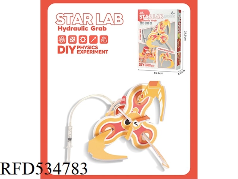 STAR DREAM SCIENCE EXPERIMENT SET - HYDRAULIC MANIPULATOR