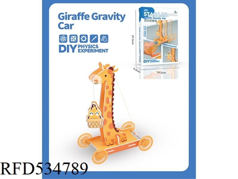 STARDREAM SCIENCE EXPERIMENT KIT - GIRAFFE GRAVITY CAR