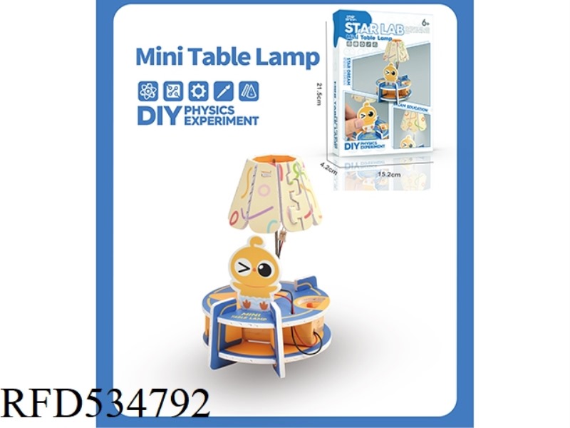 STAR DREAM SCIENCE EXPERIMENT SET - MINI SMALL TABLE LAMP