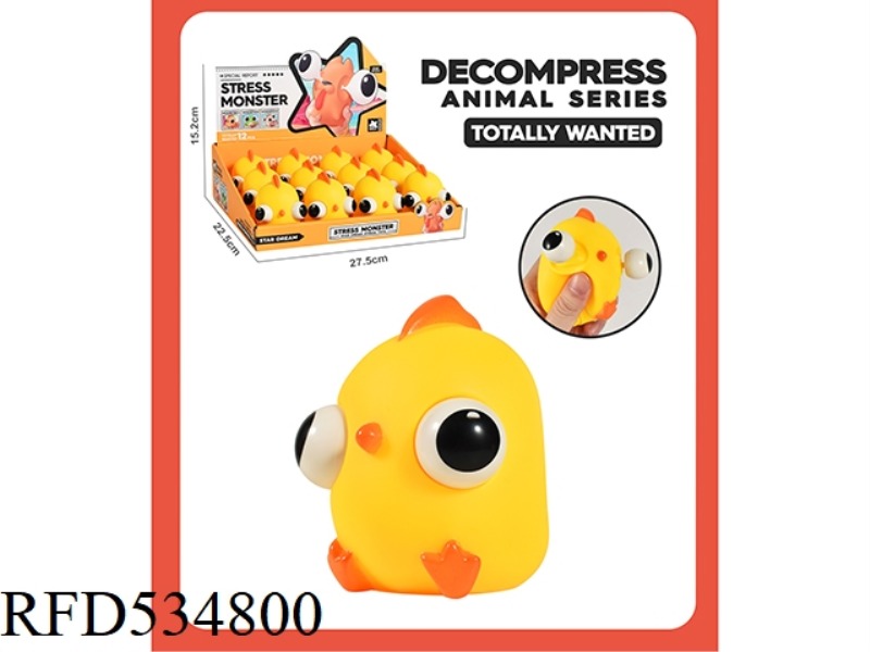 KNEADLE - CHICK 12PCS