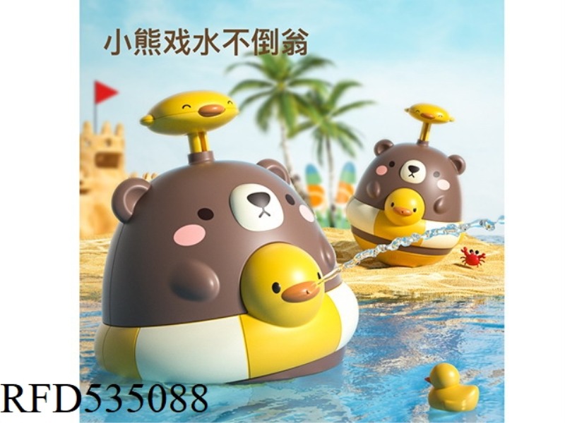 BEAR SWIMMING TUMBLER
