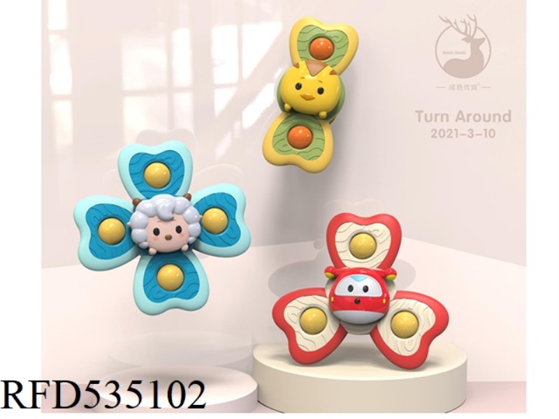 AOFEI WHIRLING MUSIC - THREE PIECE SET