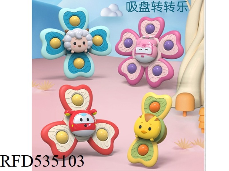 AOFEI WHIRLING MUSIC - FOUR PIECE SET
