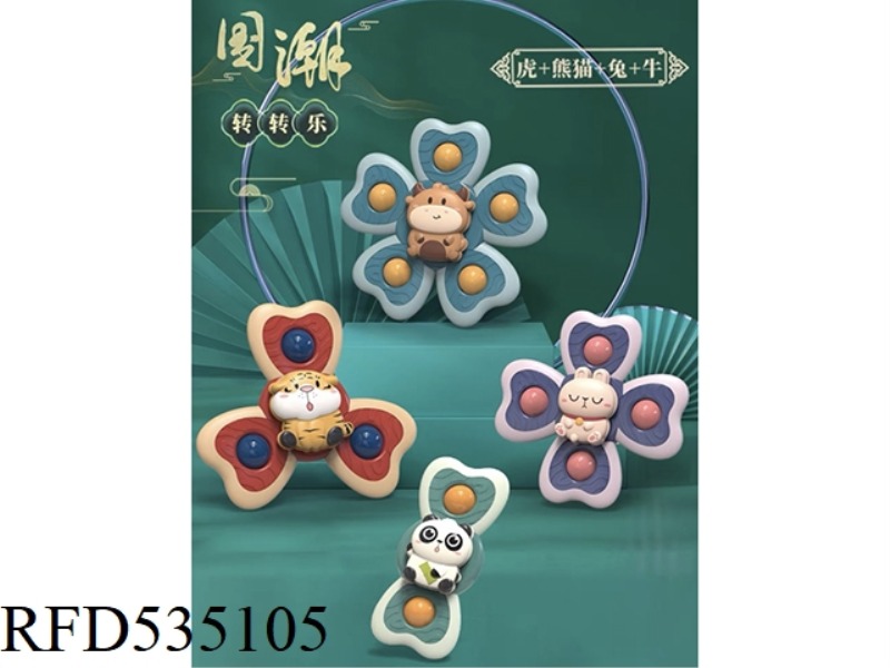 KUOCHO ZHUAN JOY - FOUR PIECE SET