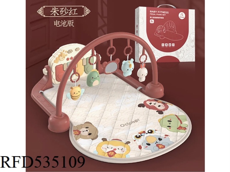 GUOCHO STYLE PEDAL INSTRUMENT - RED