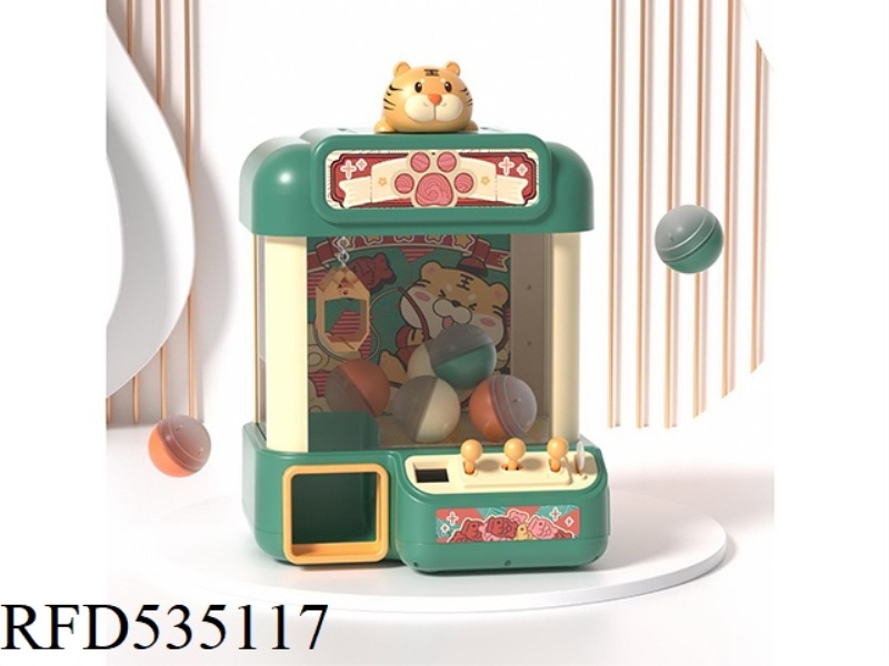 GUOCHAO DOLL MACHINE GREEN