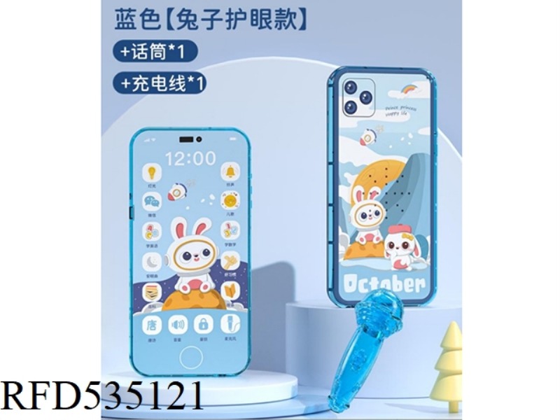 TOUCH PHONE (TRANSPARENT LIGHT) RABBIT BLUE