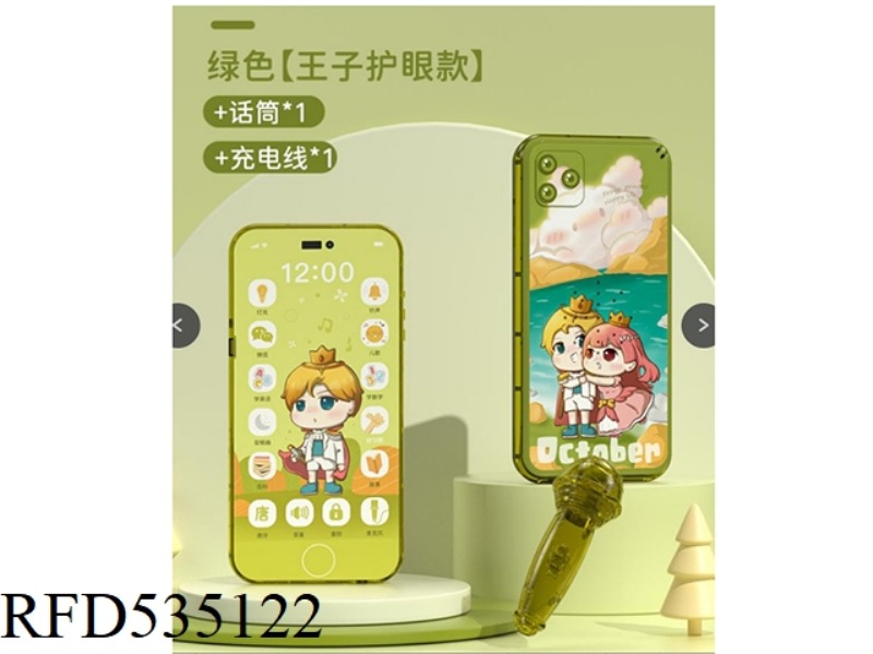 TOUCH PHONE (TRANSPARENT LIGHT) PRINCE GREEN