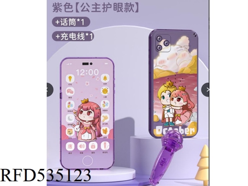 TOUCH PHONE (TRANSPARENT LIGHT) PRINCESS PURPLE