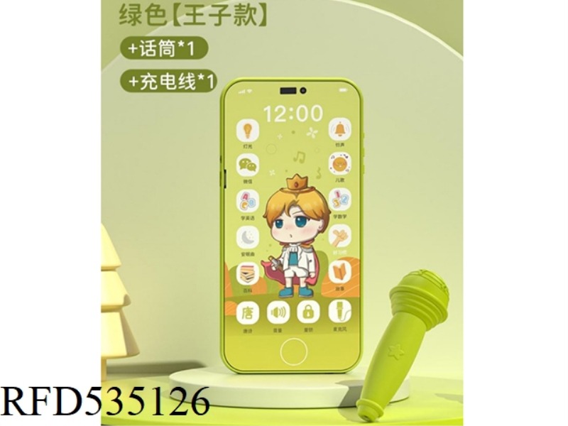 TOUCH PHONE (SOLID COLOR NO LIGHT) PRINCE GREEN