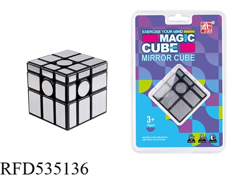 THIRD ORDER MIRROR (SILVER)