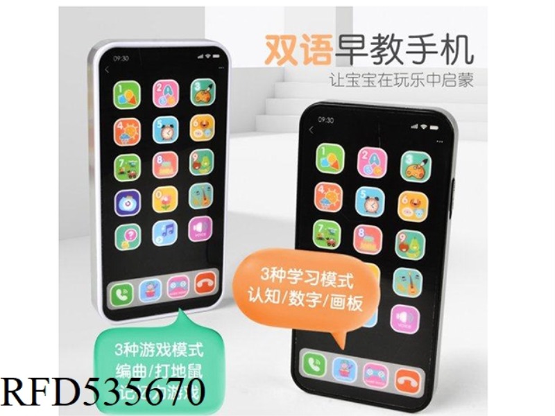 APPLE 13 BILINGUAL EARLY EDUCATION PHONE