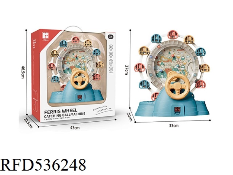 SCORING AUTOMATIC ROTATING FERRIS WHEEL BALL CATCHING MACHINE (SCORING LIGHT MUSIC FUNCTION)(NOT INC