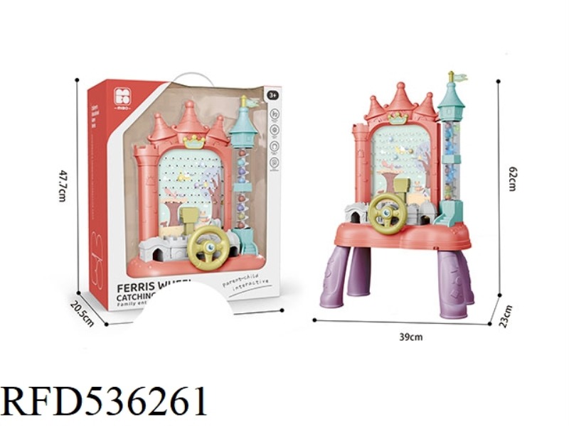 ELECTRIC EARLY EDUCATION CATCH CASTLE GAME CONSOLE WITH TABLE FOOT (LIGHT MUSIC FUNCTION) (NOT INCLU